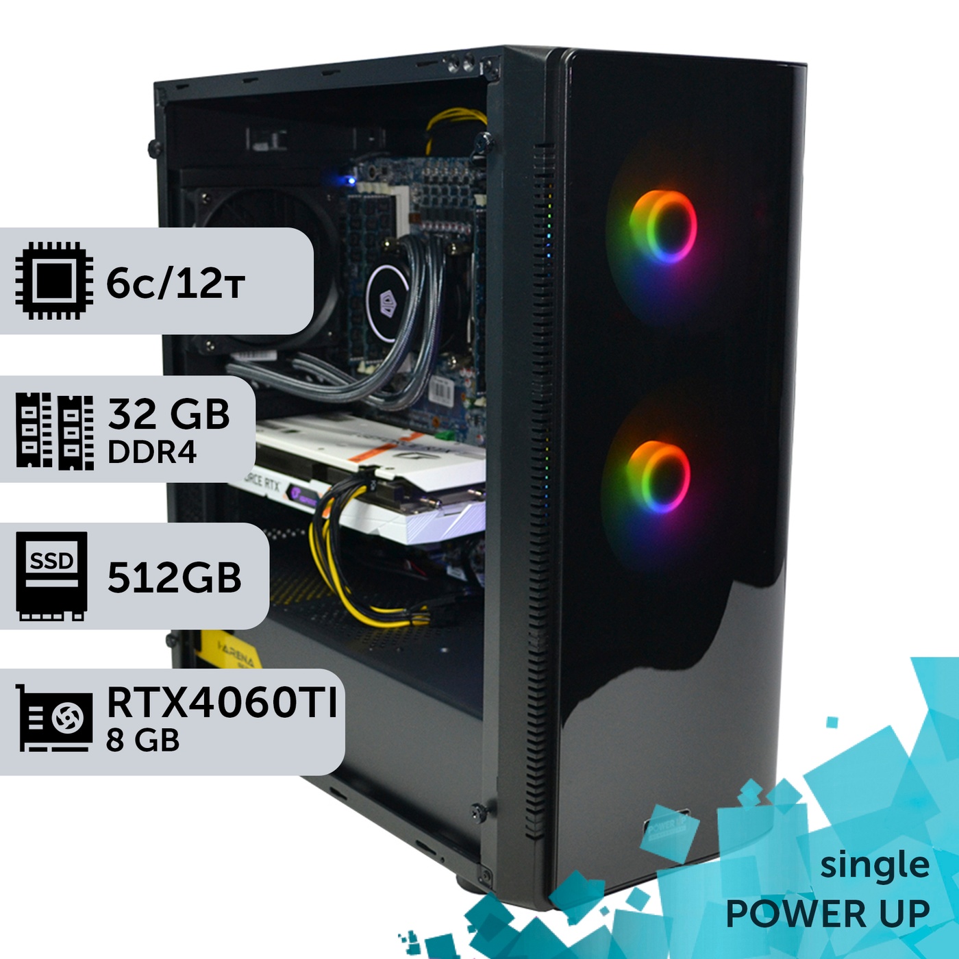 Рабочая станция PowerUp #224 Xeon E5 2643 v3/32 GB/SSD 512GB/GeForce RTX 4060 8GB