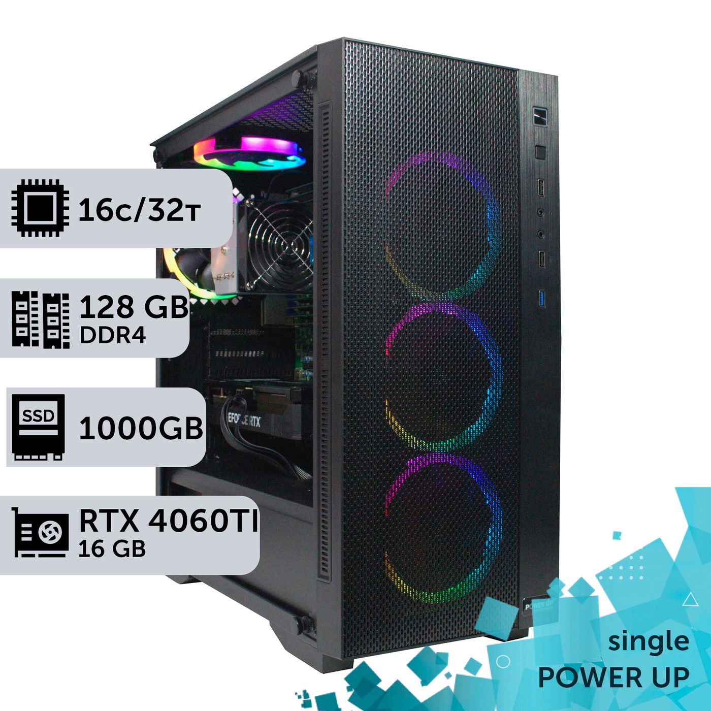 Рабочая станция PowerUp #270 AMD EPYC 7F52/128 GB/SSD 1TB/GeForce RTX 4060Ti 16GB