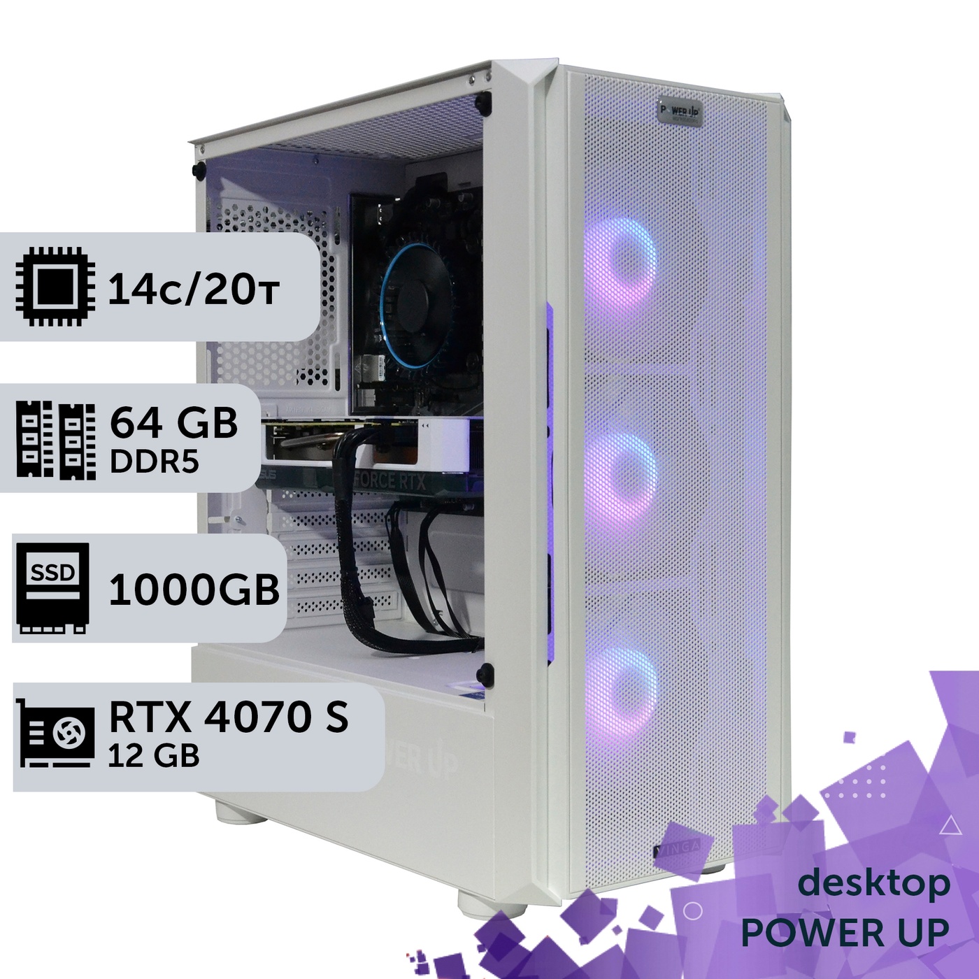 Робоча станція PowerUp Desktop #360 Core i5 14600K/64 GB/SSD 1TB/GeForce RTX 4070 Super 12GB