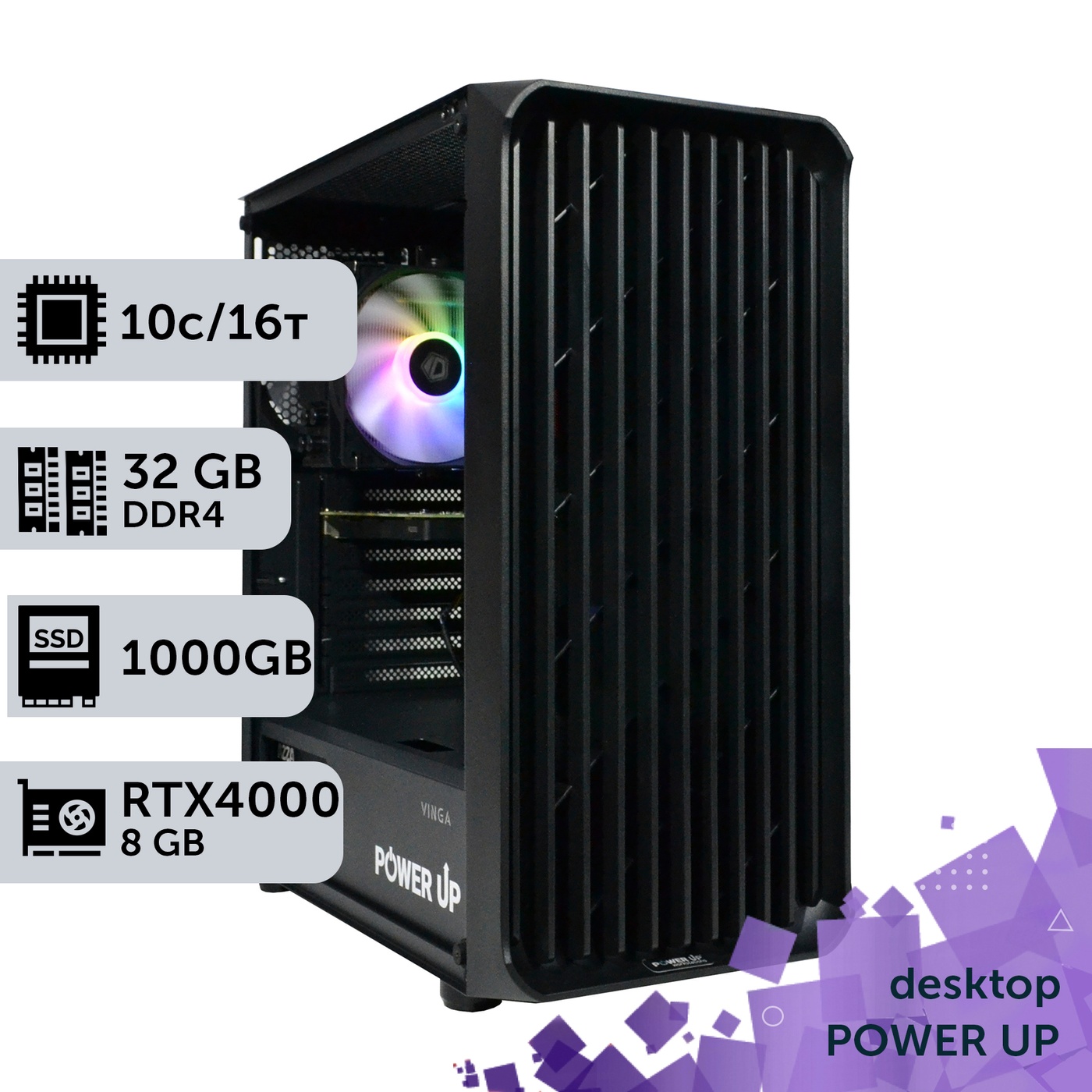 PowerUp Desktop Workstation #407 Core i5 13400F/32 GB/SSD 1TB/NVIDIA Quadro RTX4000 8GB