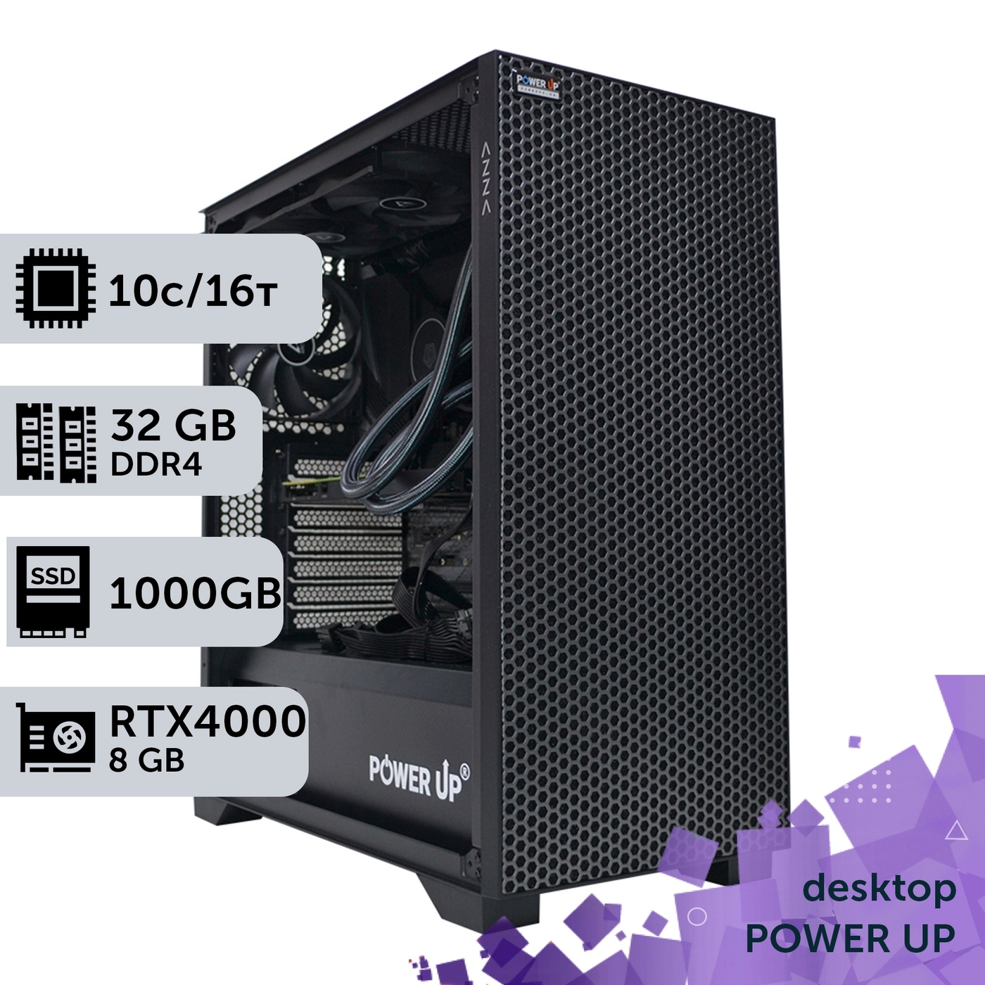 Робоча станція PowerUp Desktop #450 Core i5 13400F/32GB/HDD 2TB/SSD 1TB/NVIDIA Quadro RTX4000 8GB