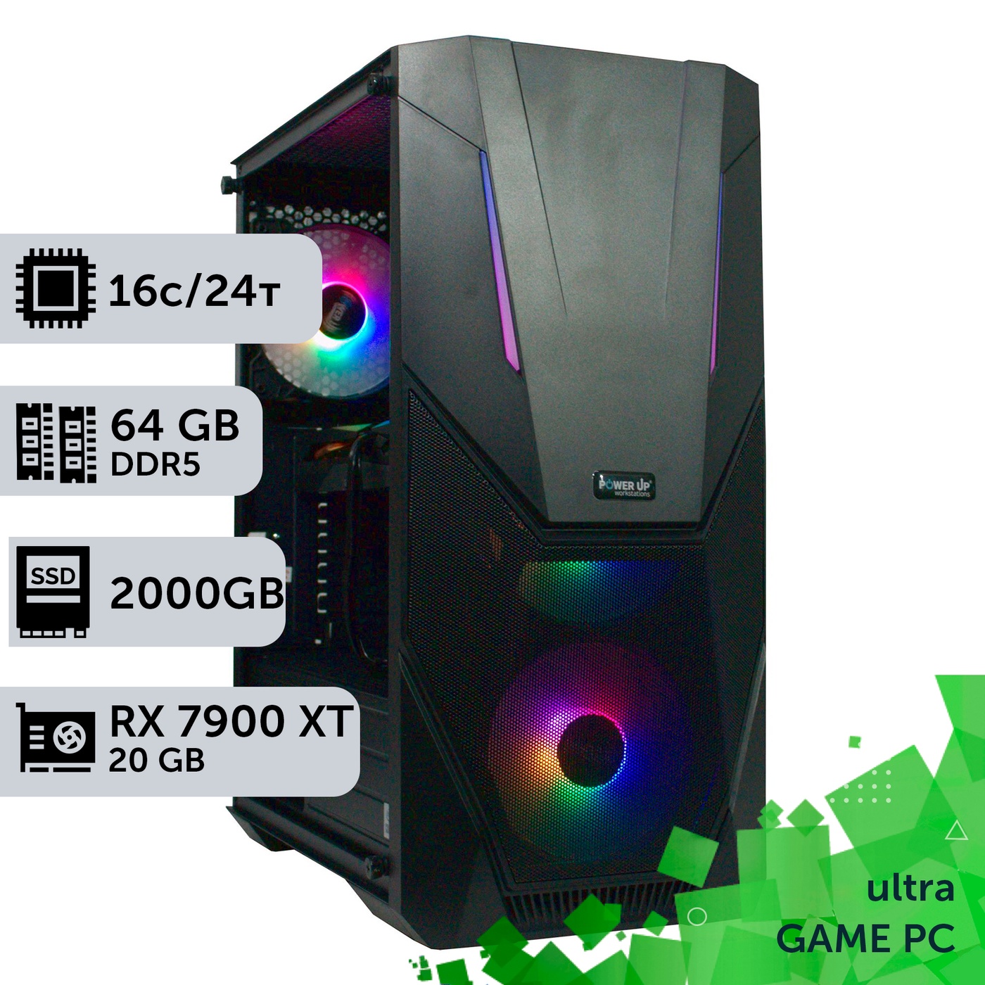 Игровой компьютер GamePC Ultra #295 Core i7 13700F/64 GB/SSD 2TB/AMD RX 7900 XT 20GB
