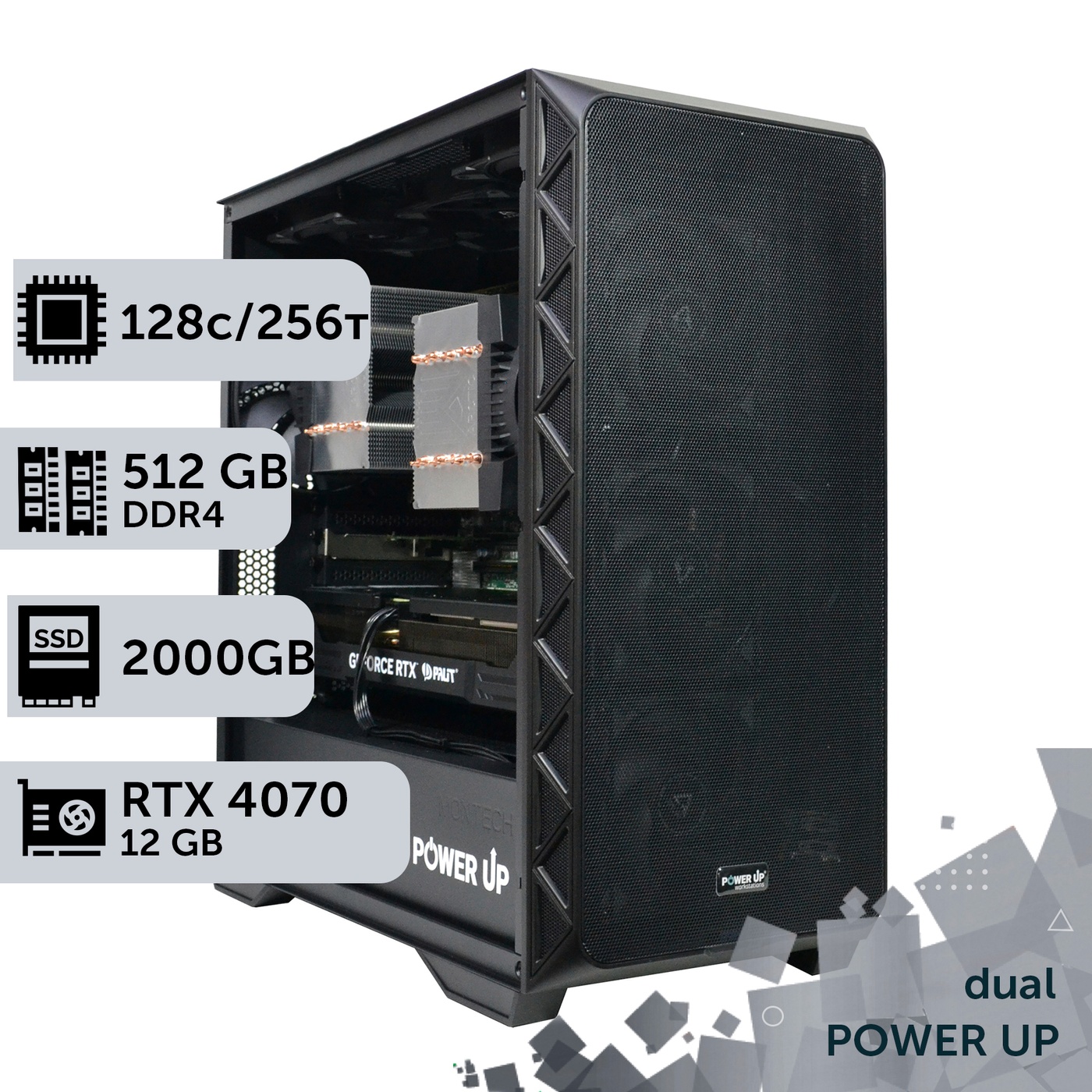 Двухпроцессорная рабочая станция PowerUp #391 AMD EPYC 7763 x2/512 GB/SSD 2TB/GeForce RTX 4070 12GB