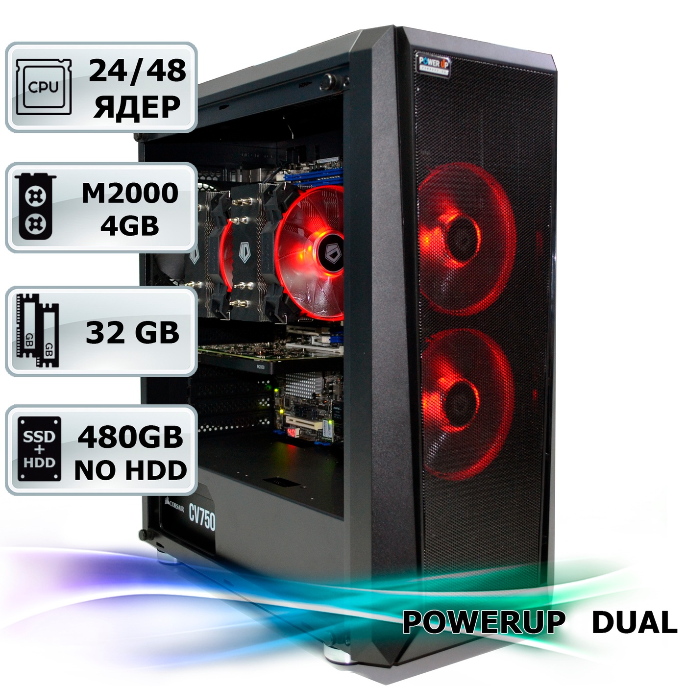 Двопроцесорна робоча станція PowerUp #305 Xeon E5 2690 v3 x2/32 GB/SSD 480 GB/NVIDIA Quadro M2000 4GB
