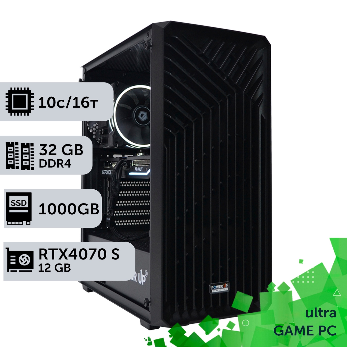 Игровой компьютер GamePC Ultra #318 Core i5 13400F/32 GB/SSD 1TB/GeForce RTX 4070 Super 12GB