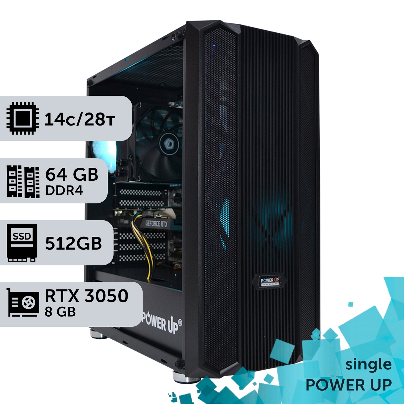 Рабочая станция PowerUp #220 Xeon E5 2680 v4/64 GB/HDD 1 TB/SSD 512GB/GeForce RTX 3050 8GB