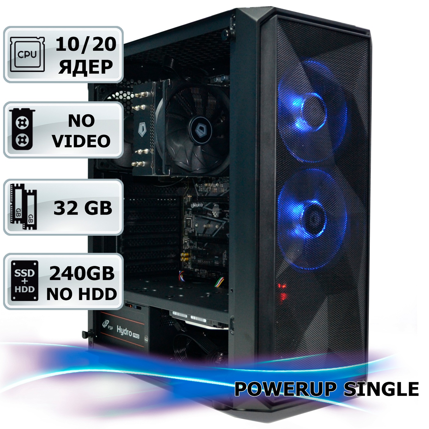Робоча станція PowerUp #217 Xeon E5 2670 v2/32 GB/SSD 256GB