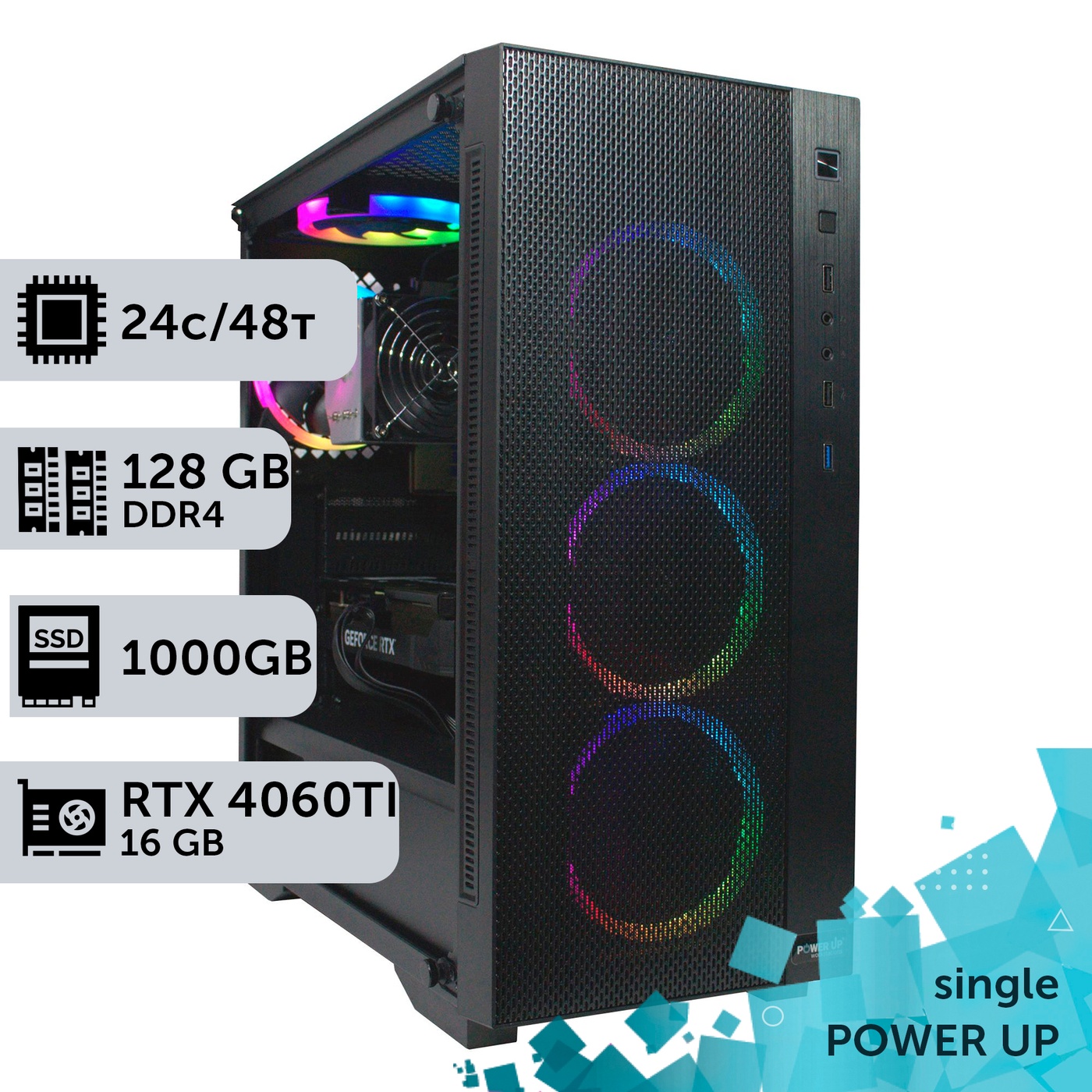 Рабочая станция PowerUp #271 AMD EPYC 7413/128 GB/SSD 1TB/GeForce RTX 4060Ti 16GB