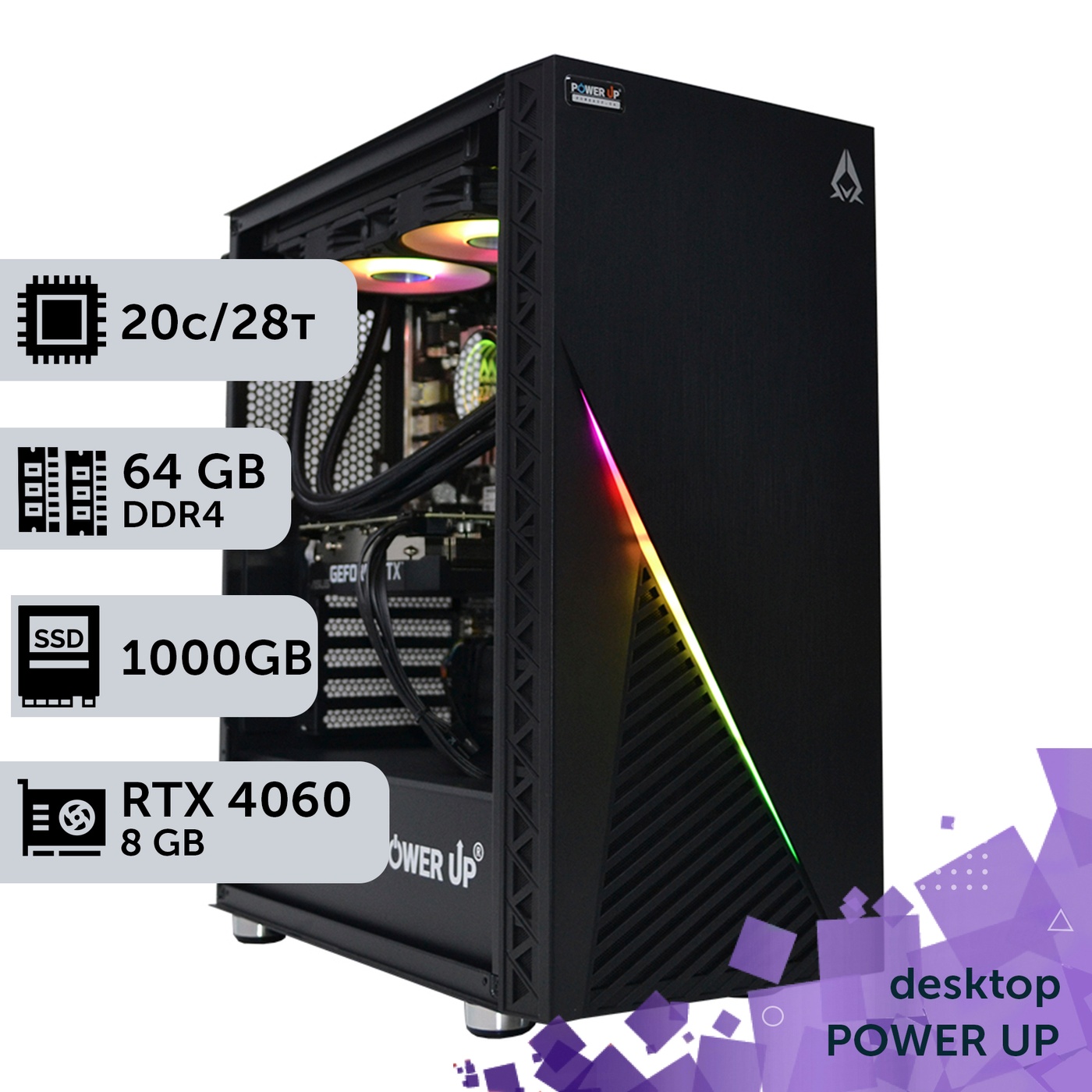 Рабочая станция PowerUp Desktop #315 Core i7 14700K/64 GB/SSD 1TB/GeForce RTX 4060 8GB