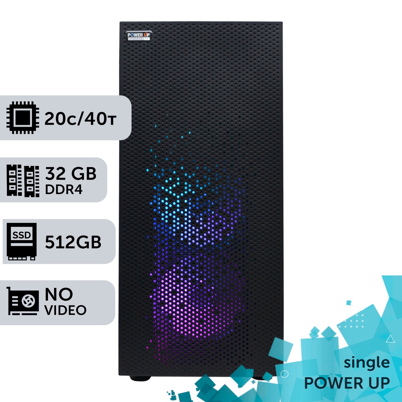 Робоча станція PowerUp #199 Xeon E5 2673 v4/32 GB/SSD 512GB