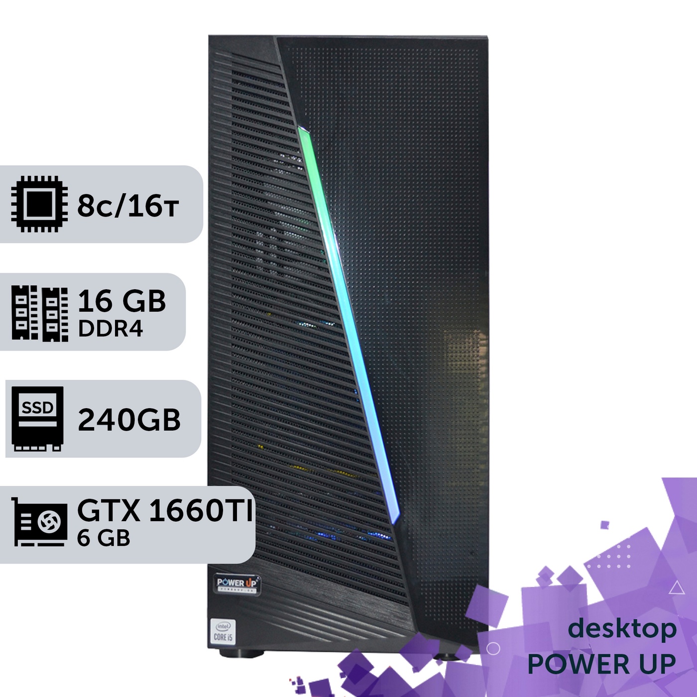 Рабочая станция PowerUp Desktop #24 Core i7 10700K/16 GB/HDD 1 TB/SSD 256GB/GeForce GTX 1660Ti 6GB