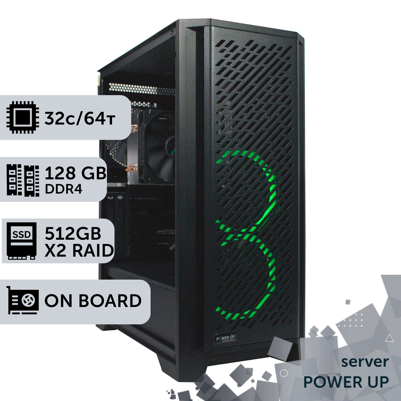 Сервер PowerUp #92 AMD EPYC 7551/128 GB/SSD 512GB х2 Raid/Int Video