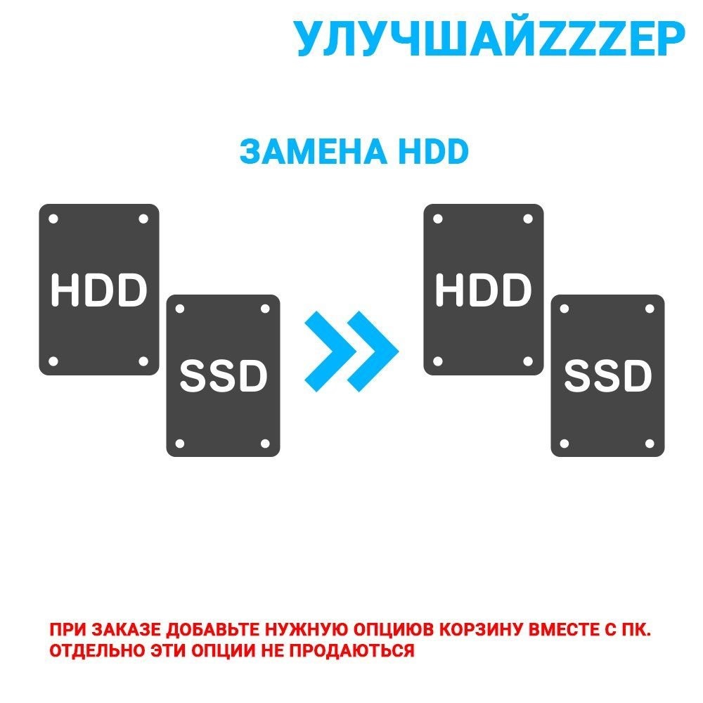 Заміна жорсткого диска HDD 500 GB на SSD 120 GB