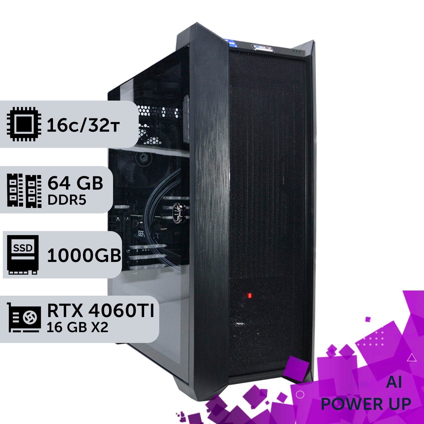 AI Workstation PowerUp #8 Ryzen 9 7950x/64 GB/SSD 1TB/GeForce RTX 4060Ti 16GB x2