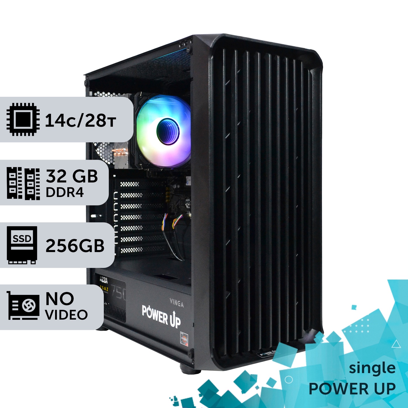 Робоча станція PowerUp #218 Xeon E5 2680 v4/32 GB/SSD 256GB
