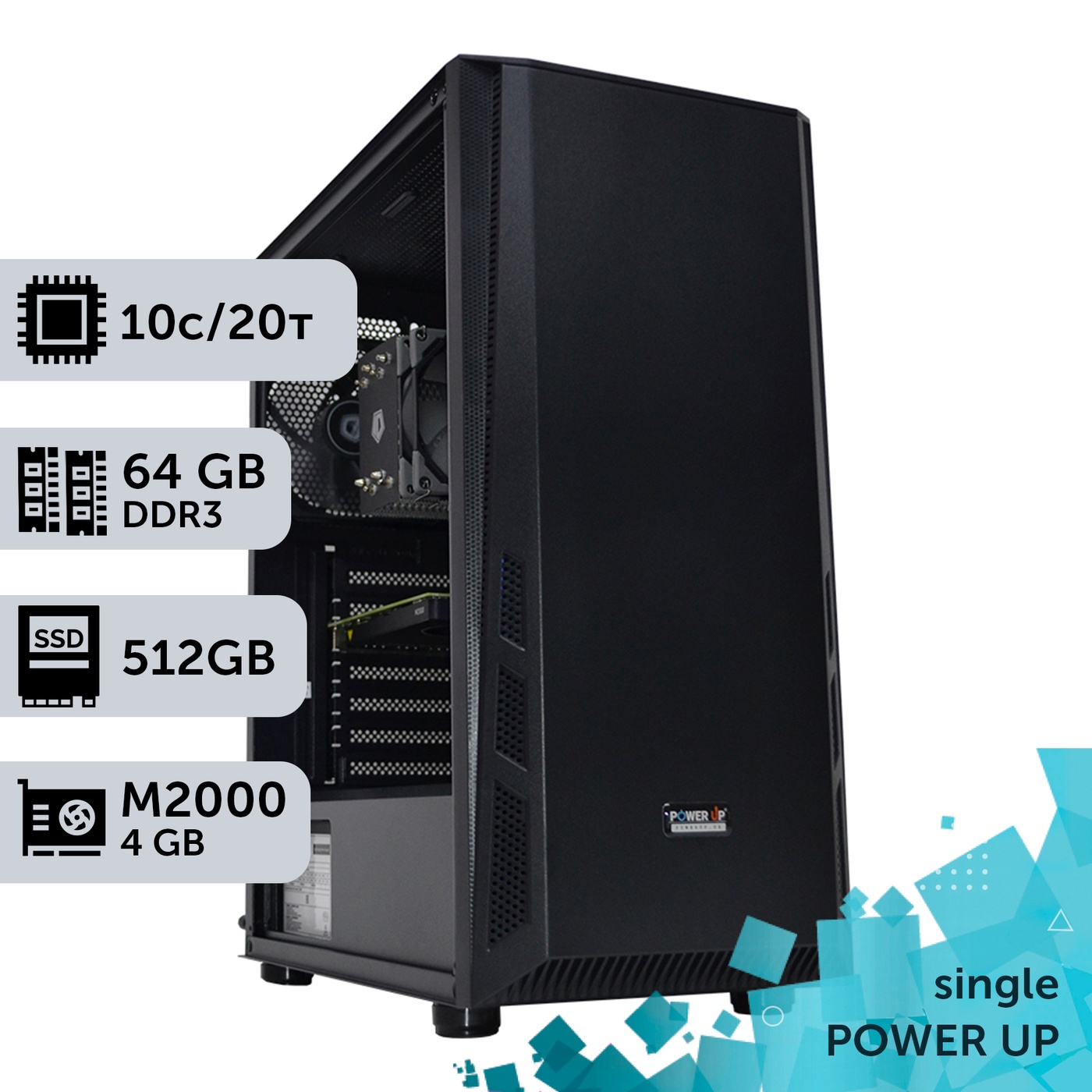 Робоча станція PowerUp #177 Xeon E5 2670 v2/64 GB/HDD 1 TB/SSD 512GB/NVIDIA Quadro M2000 4GB