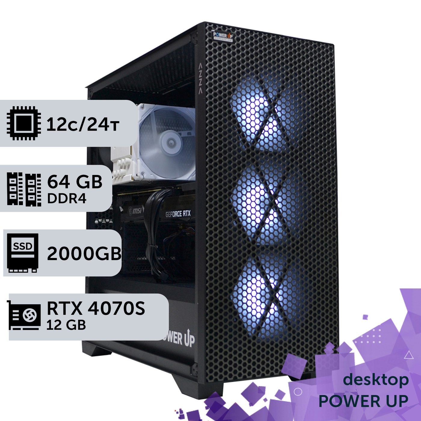 Робоча станція PowerUp Desktop #362 Ryzen 9 7900x/64 GB/SSD 2TB/GeForce RTX 4070 Super 12GB