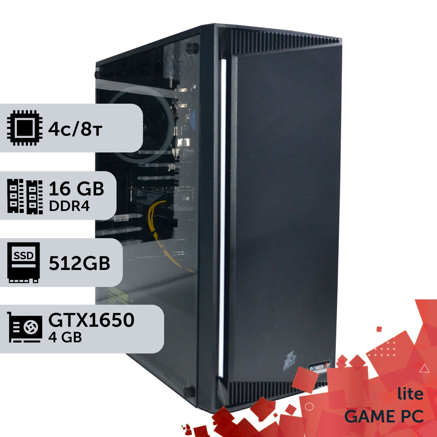 Игровой компьютер GamePC Lite #96 Core i3 10100F/16 GB/SSD 512GB/GeForce GTX 1650 4GB