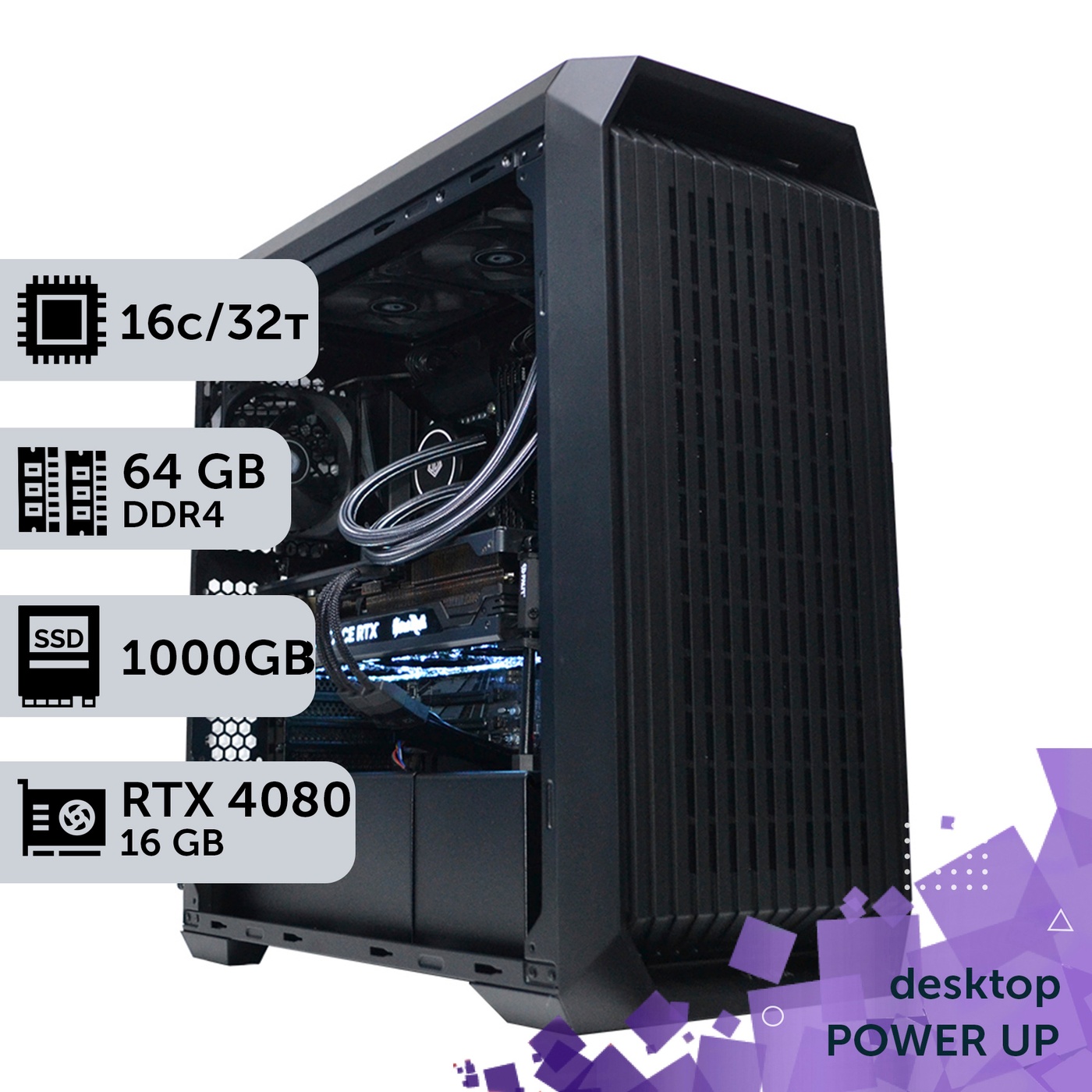 PowerUp Desktop Workstation #205 Ryzen 9 5950x/64 GB/HDD 2 TB/SSD 1TB/GeForce RTX 4080 16GB