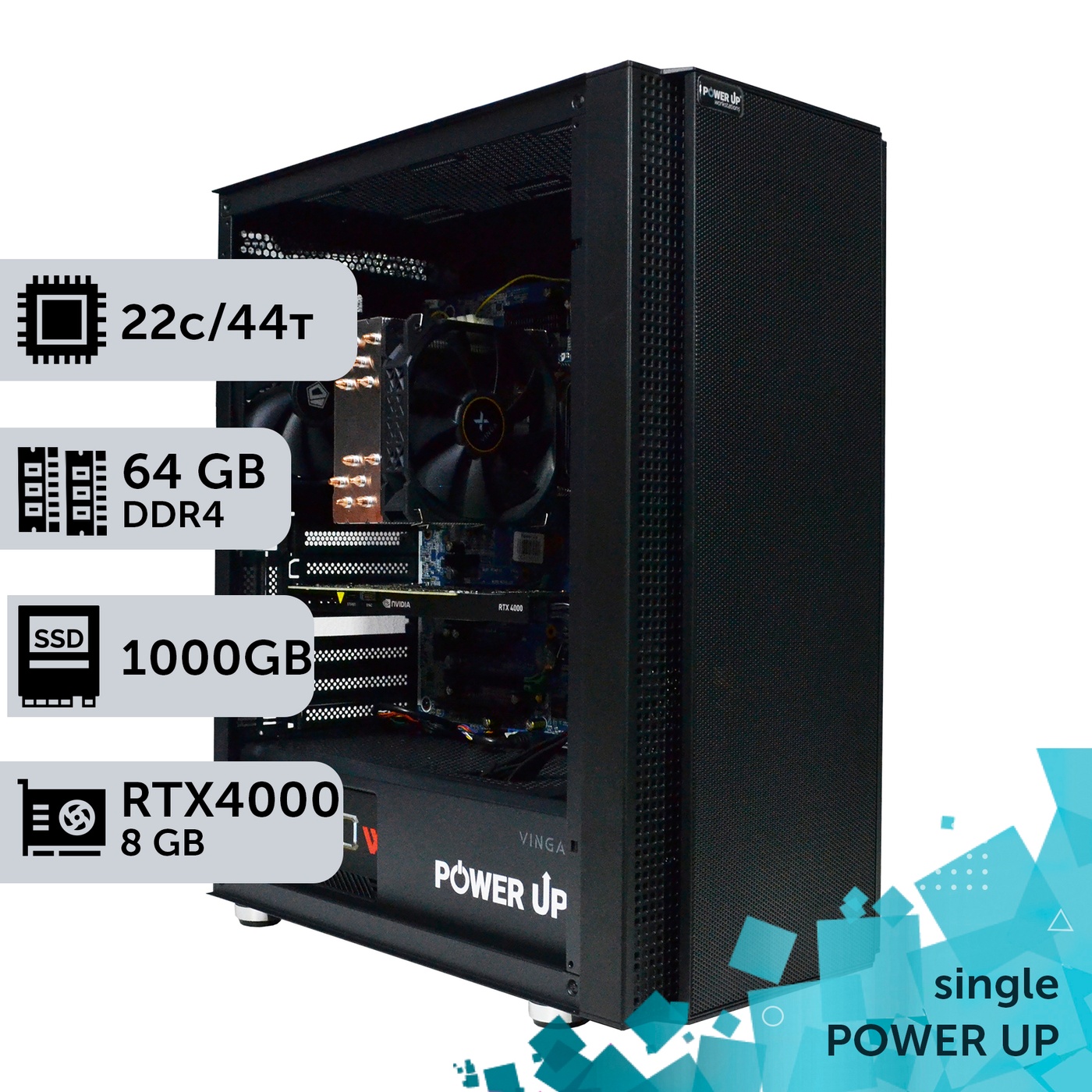 PowerUp Workstation #295 Xeon E5 2699 v4/64 GB/SSD 1TB/NVIDIA Quadro RTX4000 8GB