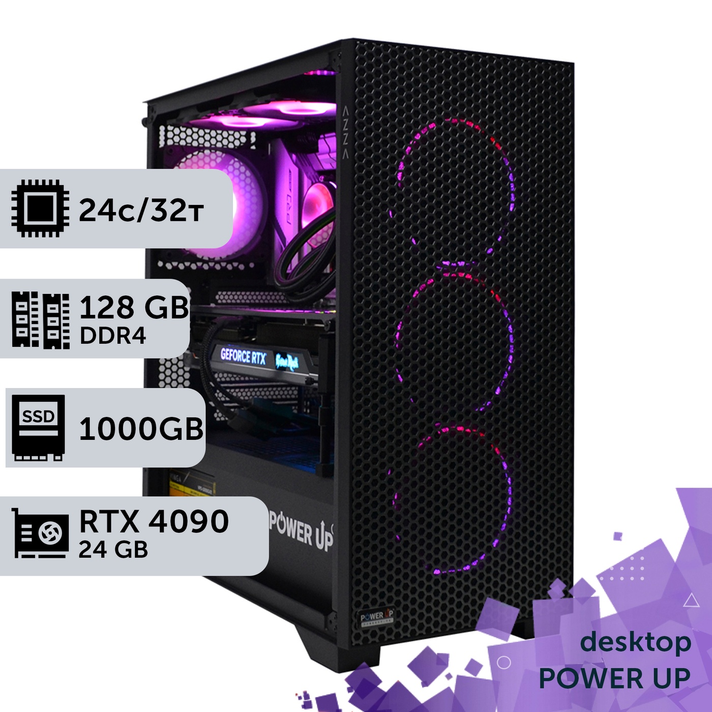 Робоча станція PowerUp Desktop #377 Core i9 14900K/128 GB/SSD 1TB/GeForce RTX 4090 24GB