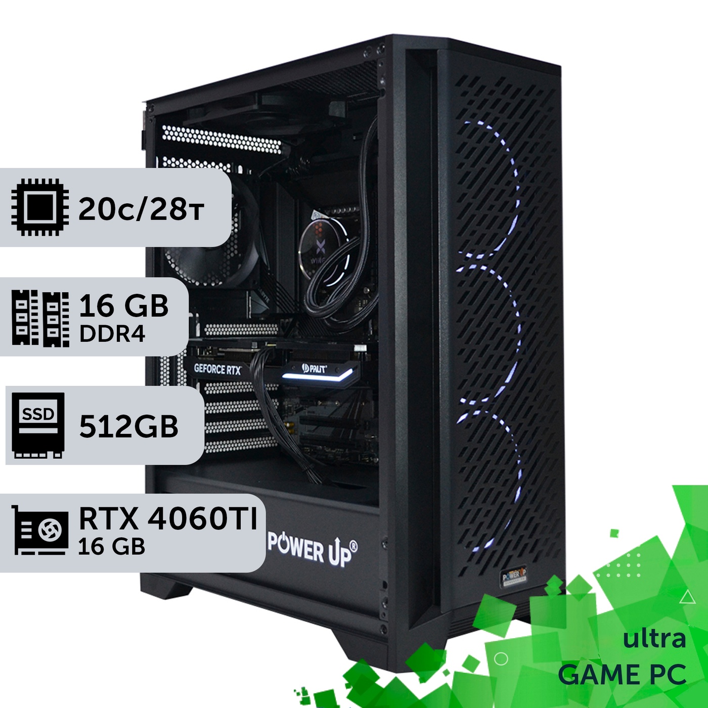 Ігровий комп'ютер GamePC Ultra #257 Core i7 14700K/16GB/HDD 1TB/SSD 512GB/GeForce RTX 4060Ti 16GB