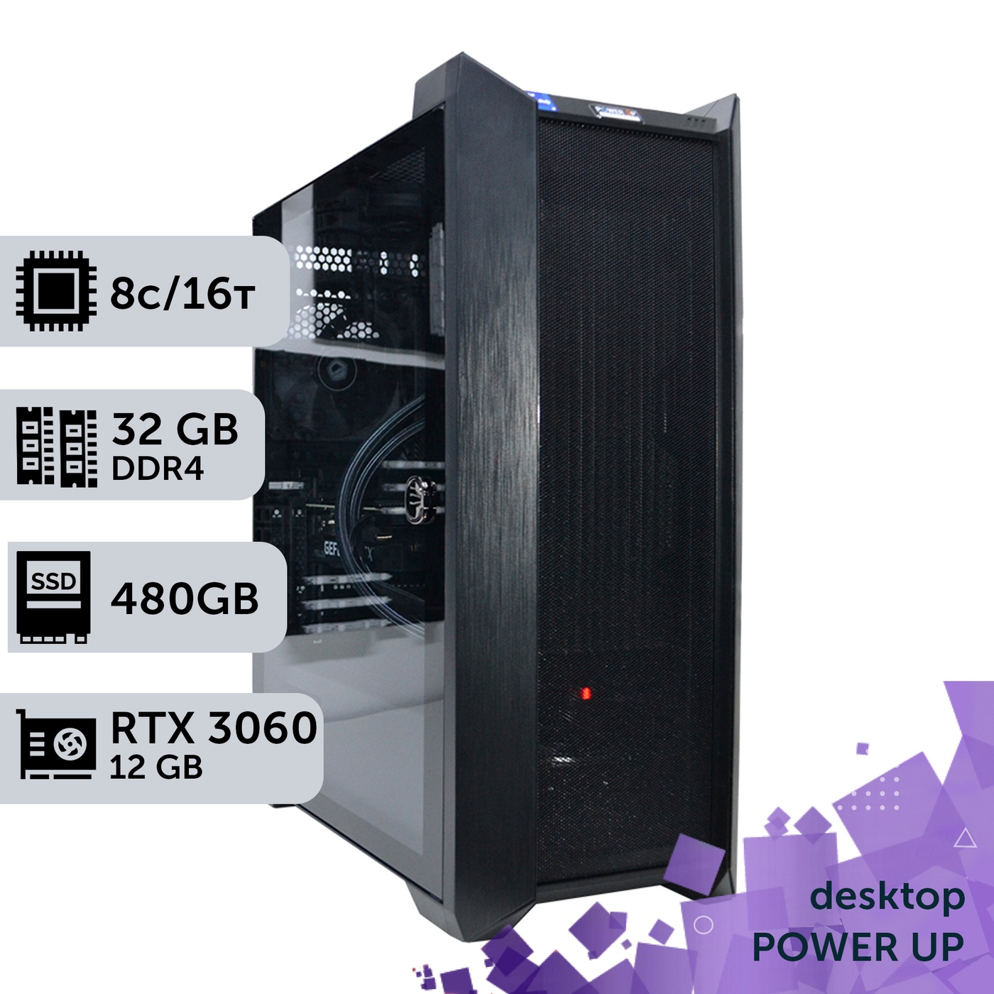 Рабочая станция PowerUp Desktop #65 Core i7 10700K/32 GB/HDD 1 TB/SSD 512GB/GeForce RTX 3060 12GB