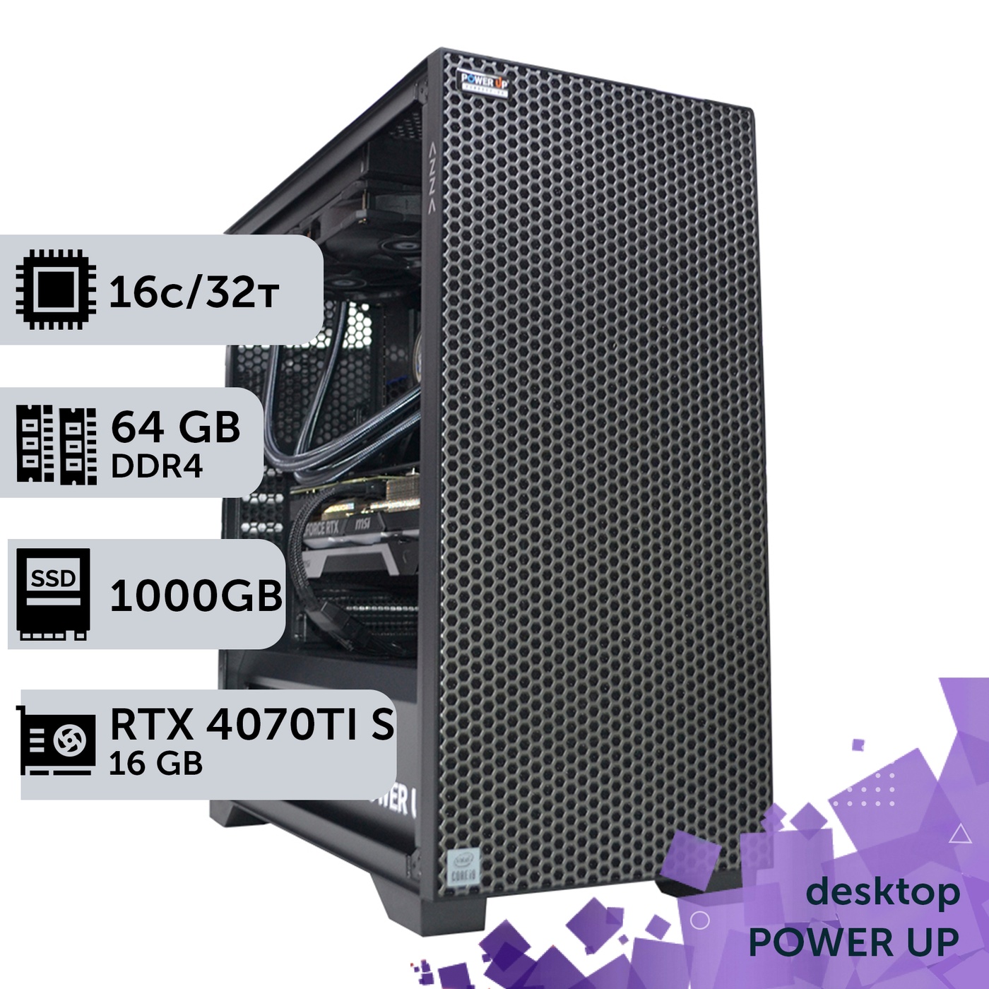 Рабочая станция PowerUp Desktop #363 Ryzen 9 5950x/64 GB/SSD 1TB/GeForce RTX 4070Ti Super 16GB