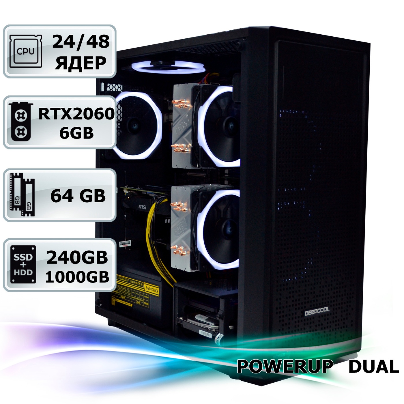 Двопроцесорна робоча станція PowerUp #104 Xeon E5 2680 v3 x2/64 GB/HDD 1 TB/SSD 240 GB/GeForce RTX 2060 6GB