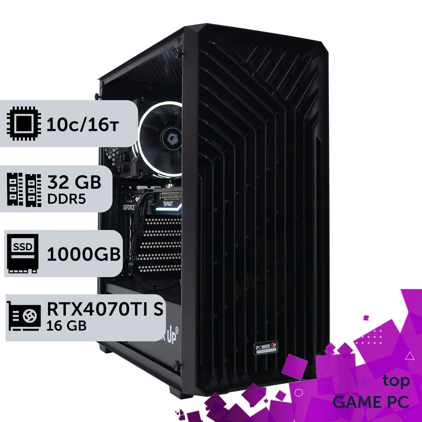 Ігровий комп'ютер GamePC TOP #321 Core i5 13400F/32GB/HDD 2TB/SSD 1TB/GeForce RTX 4070Ti Super 16GB