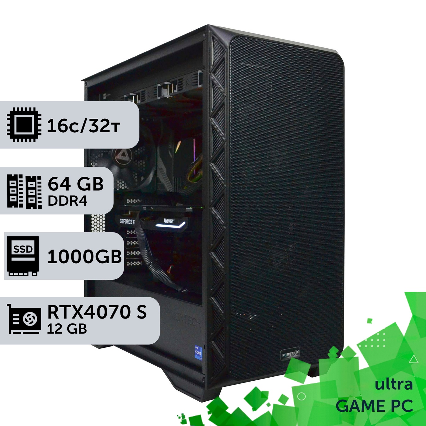 Игровой компьютер GamePC Ultra #371 Ryzen 9 5950x/64 GB/SSD 1TB/GeForce RTX 4070 Super 12GB
