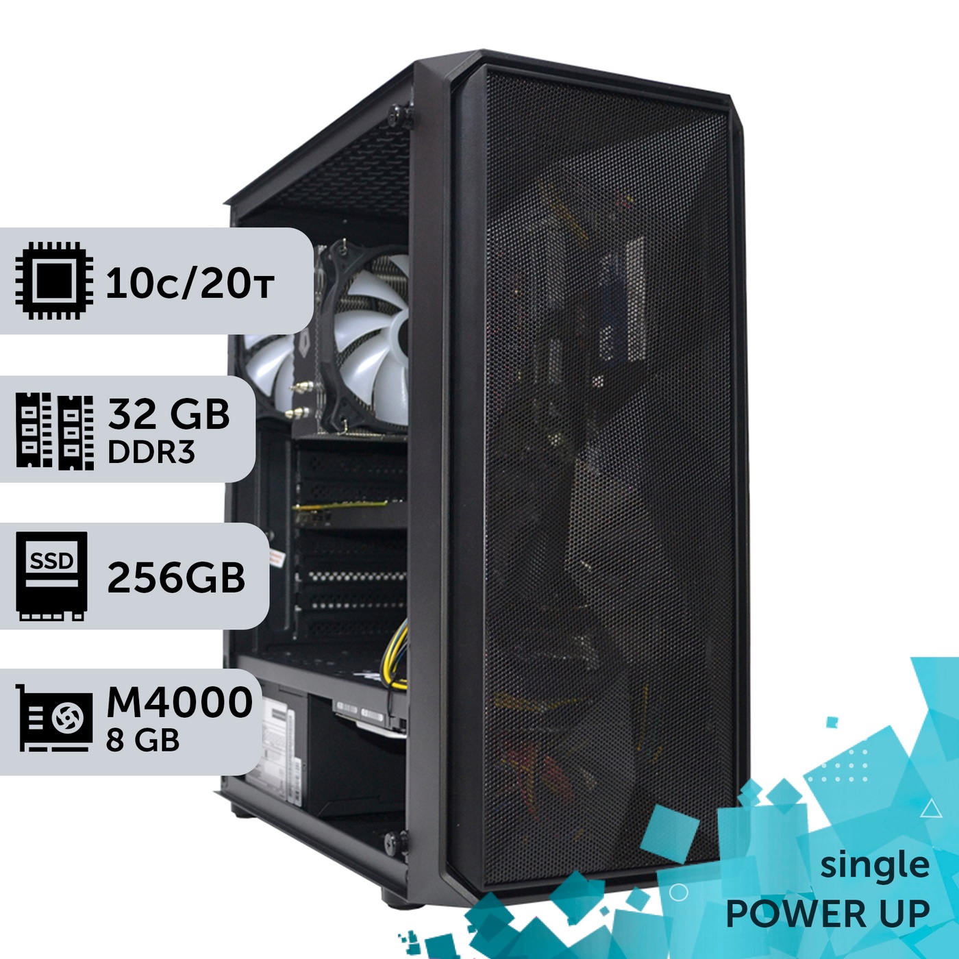 Рабочая станция PowerUp #179 Xeon E5 2670 v2/32 GB/HDD 1 TB/SSD 256GB/NVIDIA Quadro M4000 8GB