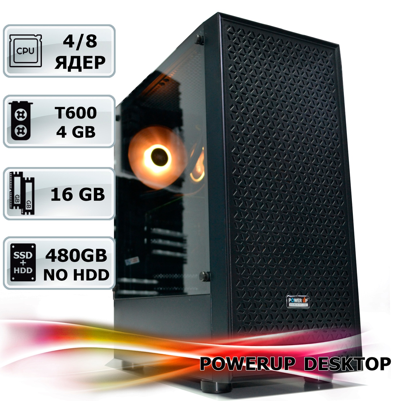 Рабочая станция PowerUp Desktop #124 Core i3 10100F/16 GB/SSD 480 GB/NVIDIA Quadro T600 4GB