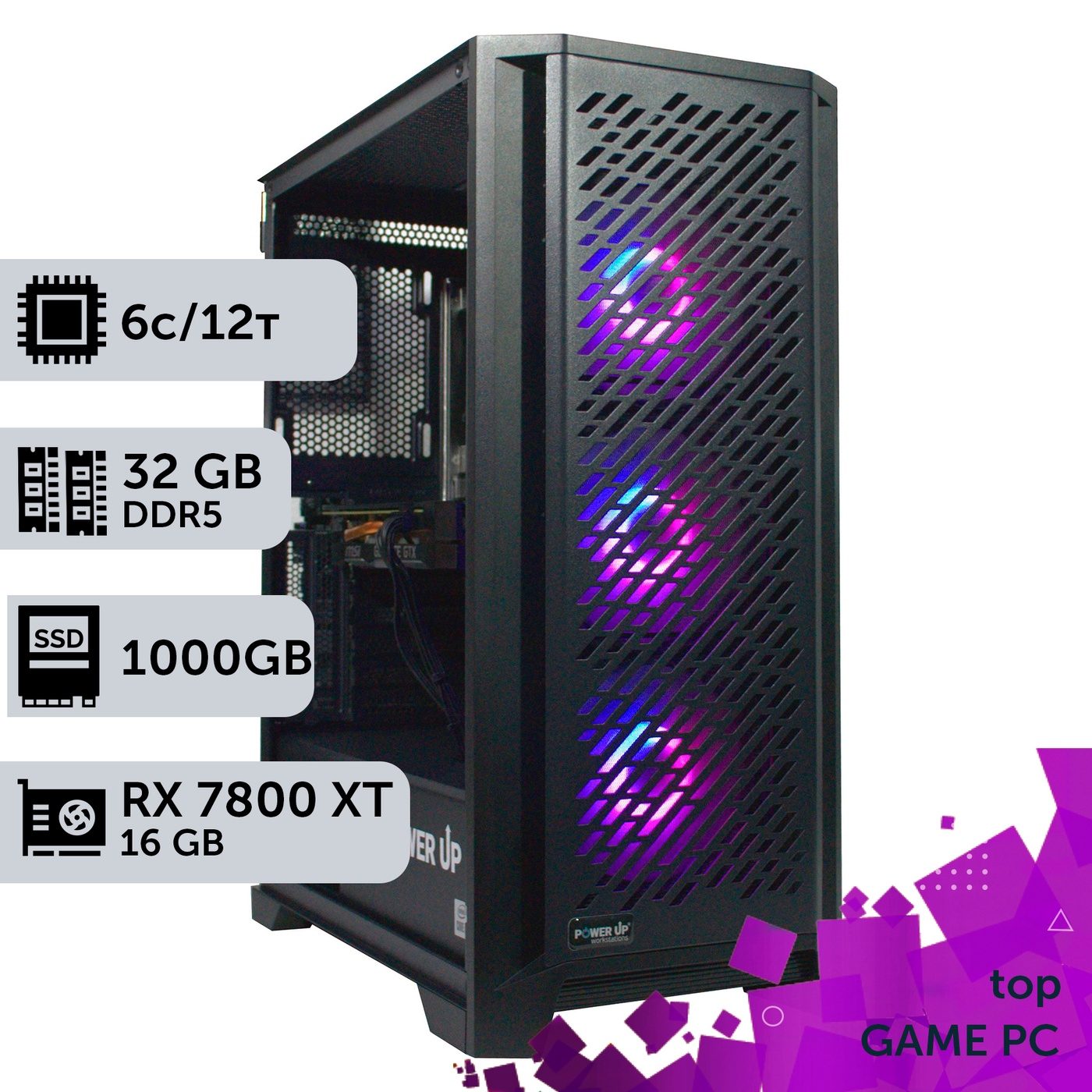 Ігровий комп'ютер GamePC TOP #299 Ryzen 5 7600/32 GB/HDD 2 TB/SSD 1TB/AMD RX 7800 XT 16GB