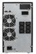 UPS EATON TOWER 9E 2000VA 1600W/9E2000I