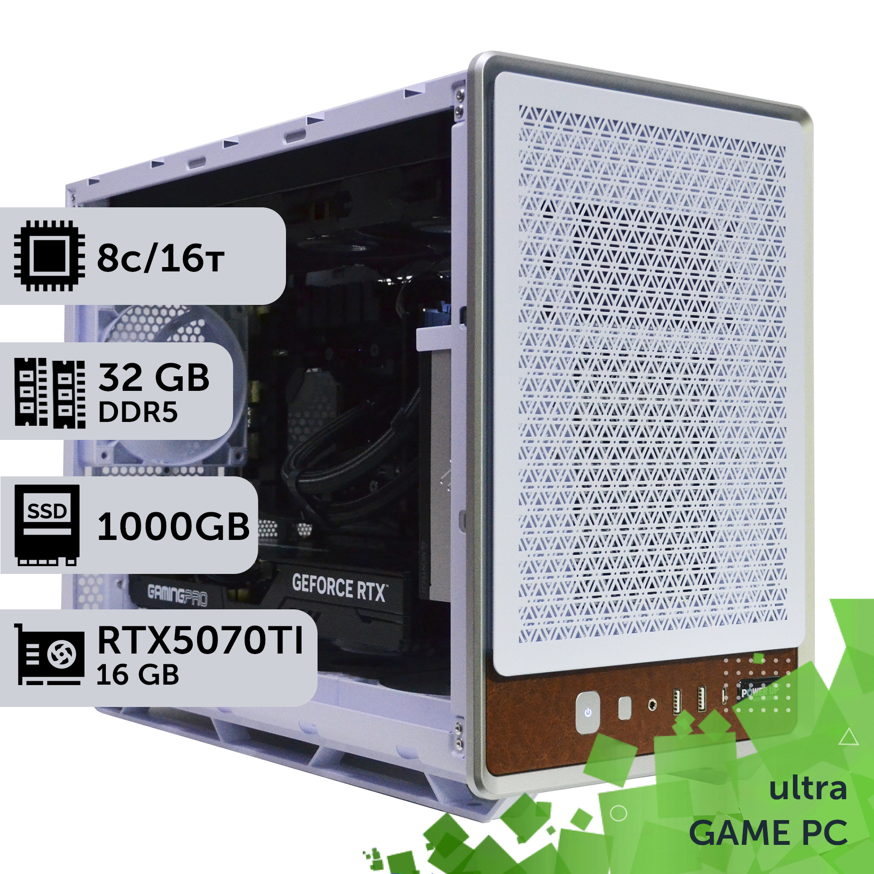 Модули оперативной памяти DDR5 с радиаторами, установленные в слоты на материнской плате. — Ryzen 7 7700 + RTX5070