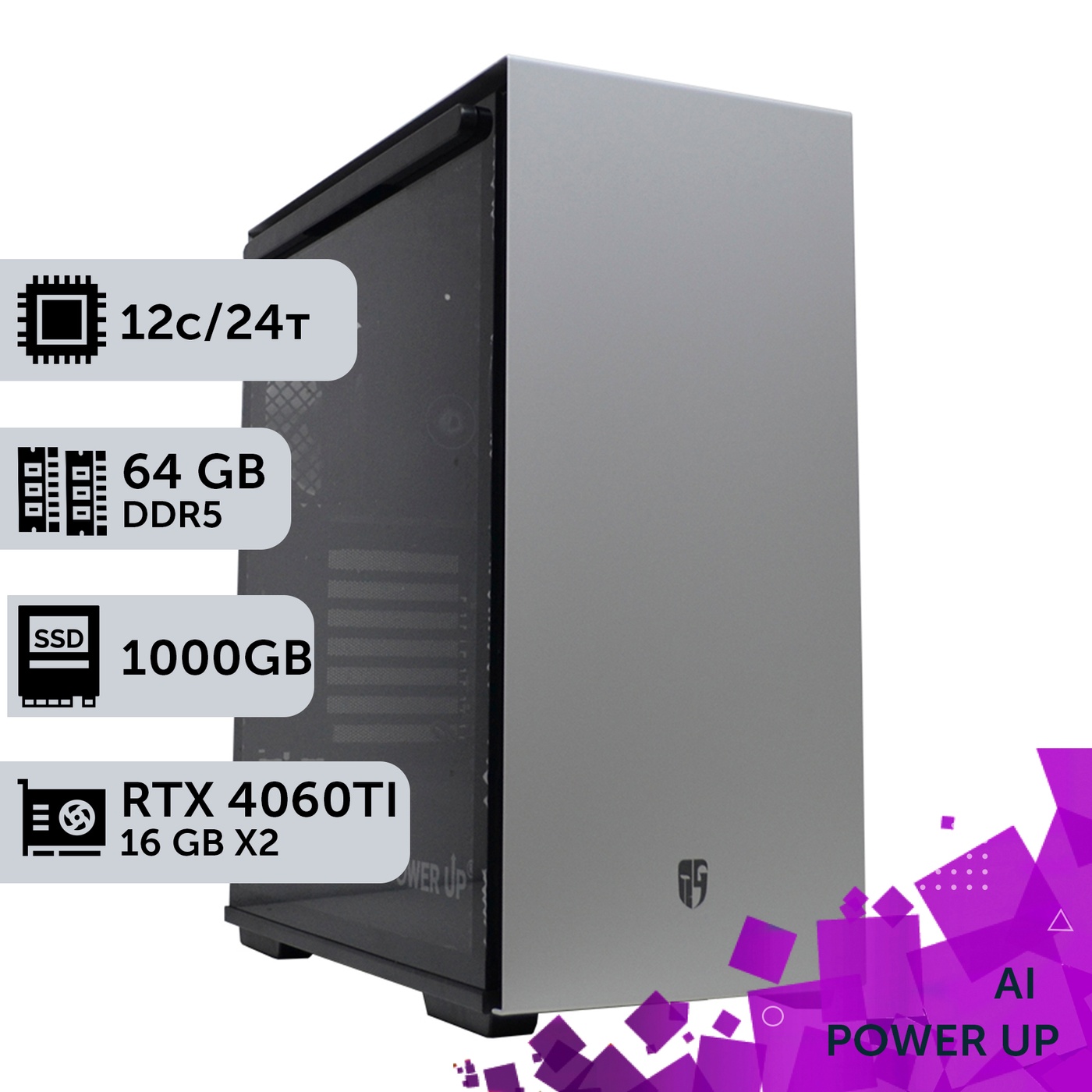 AI Workstation PowerUp #9 Ryzen 9 7900x/64 GB/SSD 1TB/GeForce RTX 4060Ti 16GB x2