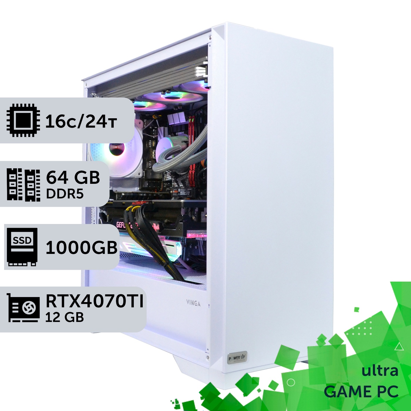Игровой компьютер GamePC Ultra #239 Core i7 13700F/64 GB/SSD 1TB/GeForce RTX 4070Ti 12GB