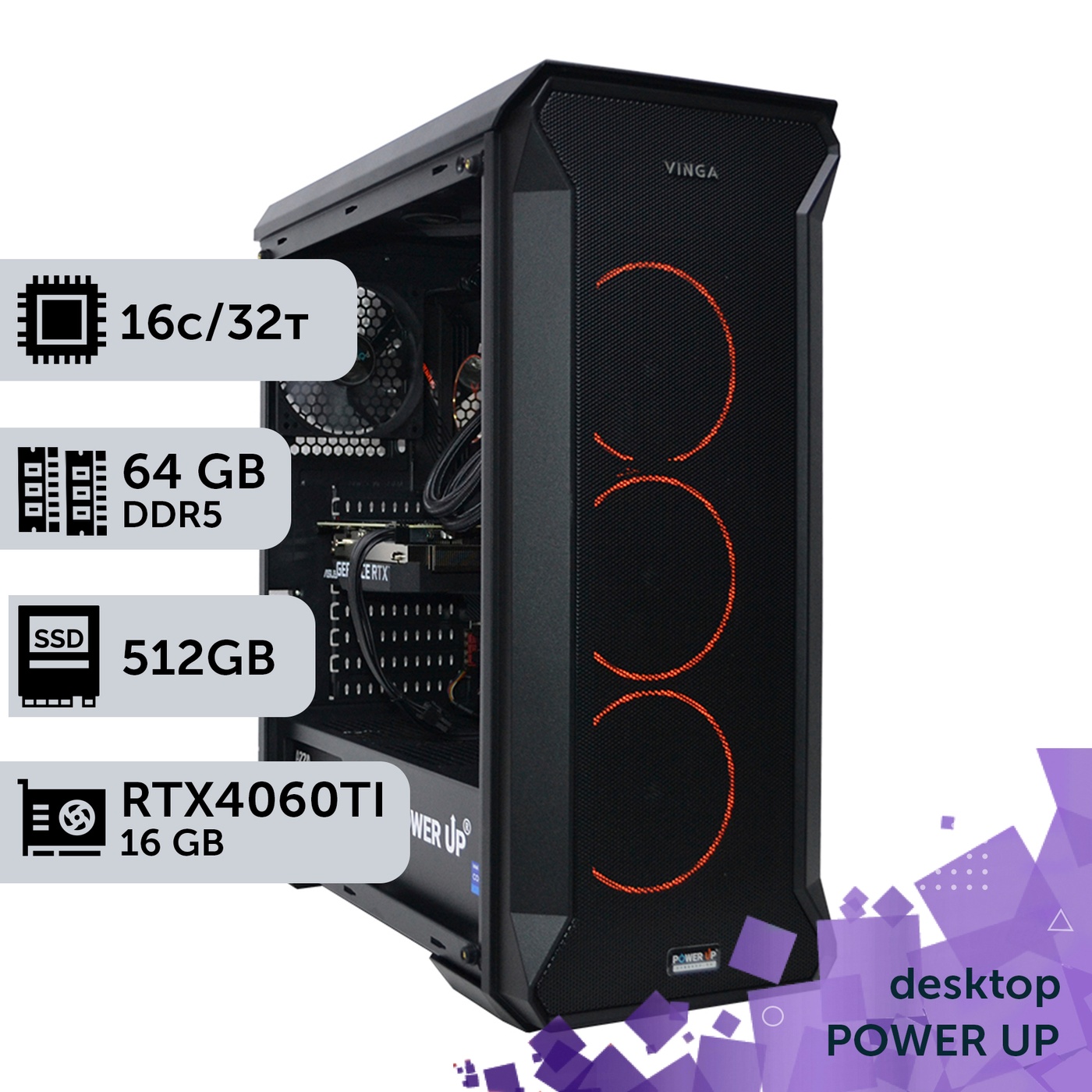 Робоча станція PowerUp Desktop #288 Ryzen 9 7950x/64 GB/HDD 1 TB/SSD 512GB/GeForce RTX 4060Ti 16GB