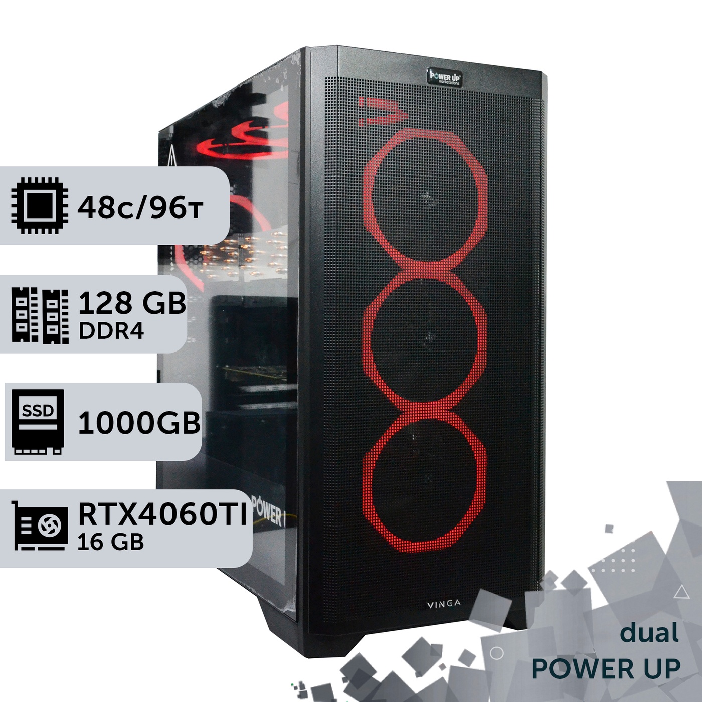 Двухпроцессорная рабочая станция PowerUp #477 AMD EPYC 7F72 x2/128 GB/SSD 1TB/GeForce RTX 4060Ti 16GB