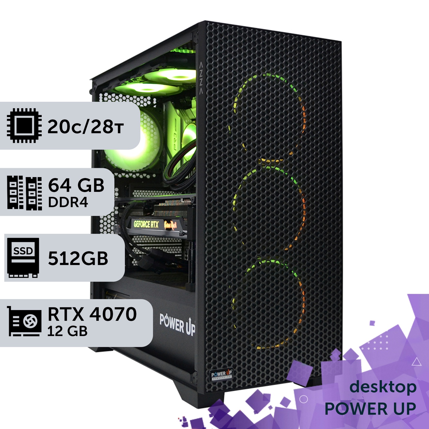 Рабочая станция PowerUp Desktop #320 Core i7 14700K/64 GB/HDD 1 TB/SSD 512GB/GeForce RTX 4070 12GB