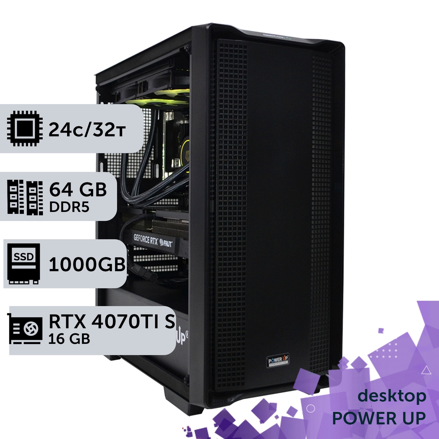 Рабочая станция PowerUp Desktop #366 Core i9 14900K/64 GB/SSD 1TB/GeForce RTX 4070Ti Super 16GB