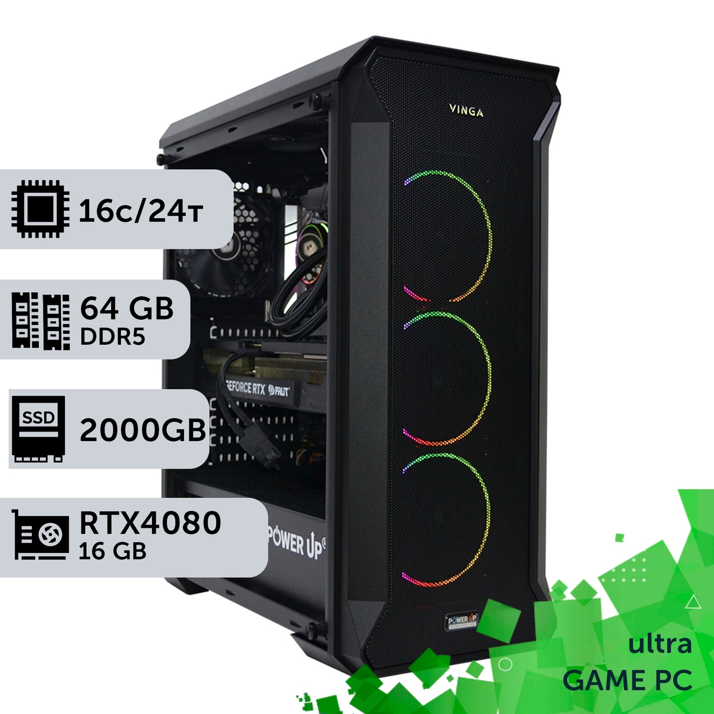 Игровой компьютер GamePC Ultra #240 Core i7 13700F/64 GB/SSD 2TB/GeForce RTX 4080 16GB