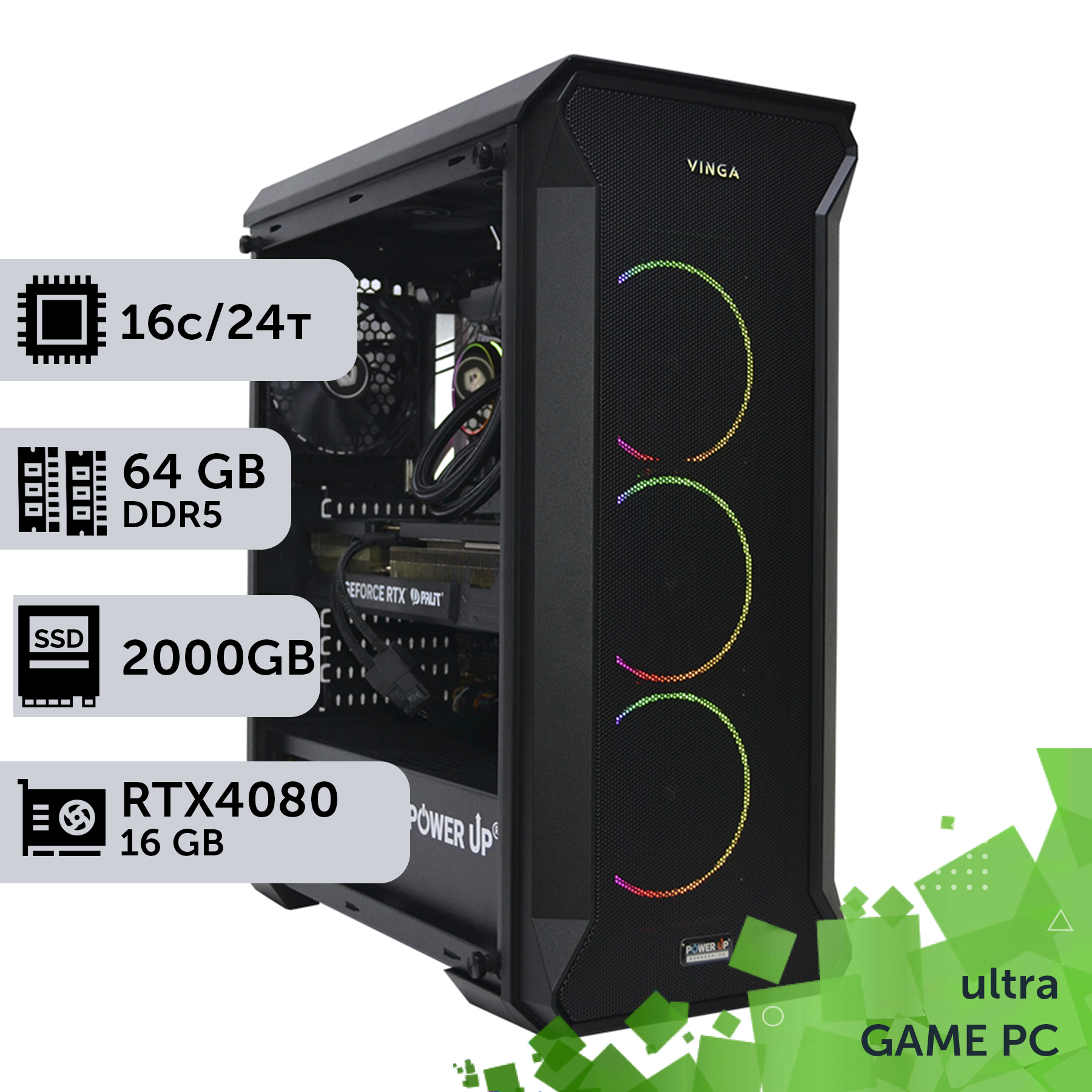 Система рідинного охолодження з підсвіченим водоблоком на процесорі. — Core i7 13700K + RTX4080