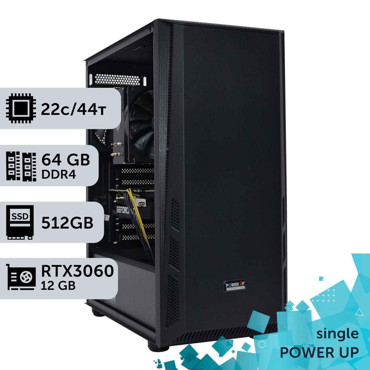Рабочая станция PowerUp #211 Xeon E5 2699 v4/64 GB/SSD 512GB/GeForce RTX 3060 12GB