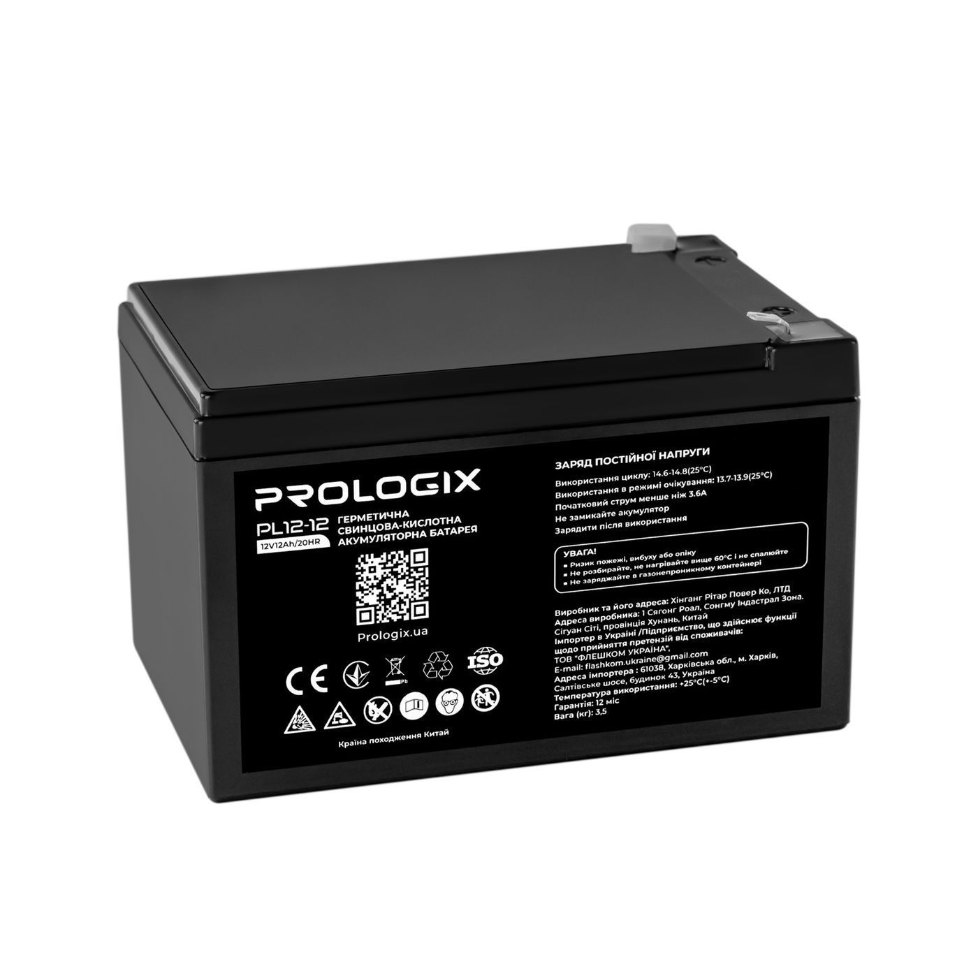 Prologix 12V 12AH (PL12-12) AGM Battery