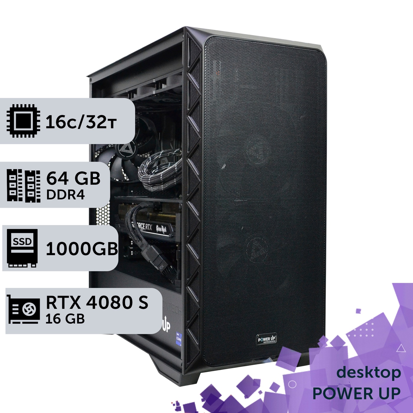 Рабочая станция PowerUp Desktop #368 Ryzen 9 5950x/64 GB/HDD 2 TB/SSD 1TB/GeForce RTX 4080 Super 16GB