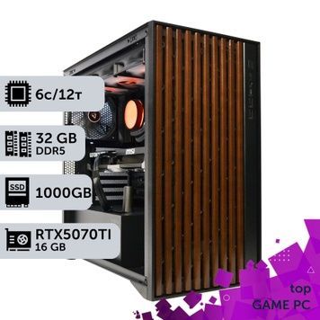 Игровой компьютер GamePC TOP #560 Ryzen 5 7500 X3D/32 GB/SSD 1TB/GeForce RTX 5070Ti 16GB