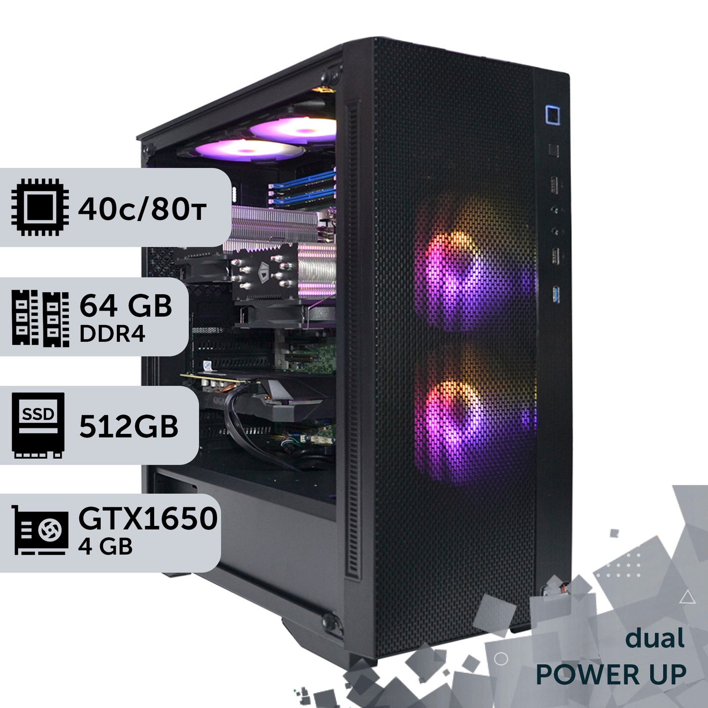 Двухпроцессорная рабочая станция PowerUp #295 Xeon E5 2673 v4 x2/64 GB/SSD 512GB/GeForce GTX 1650 4GB