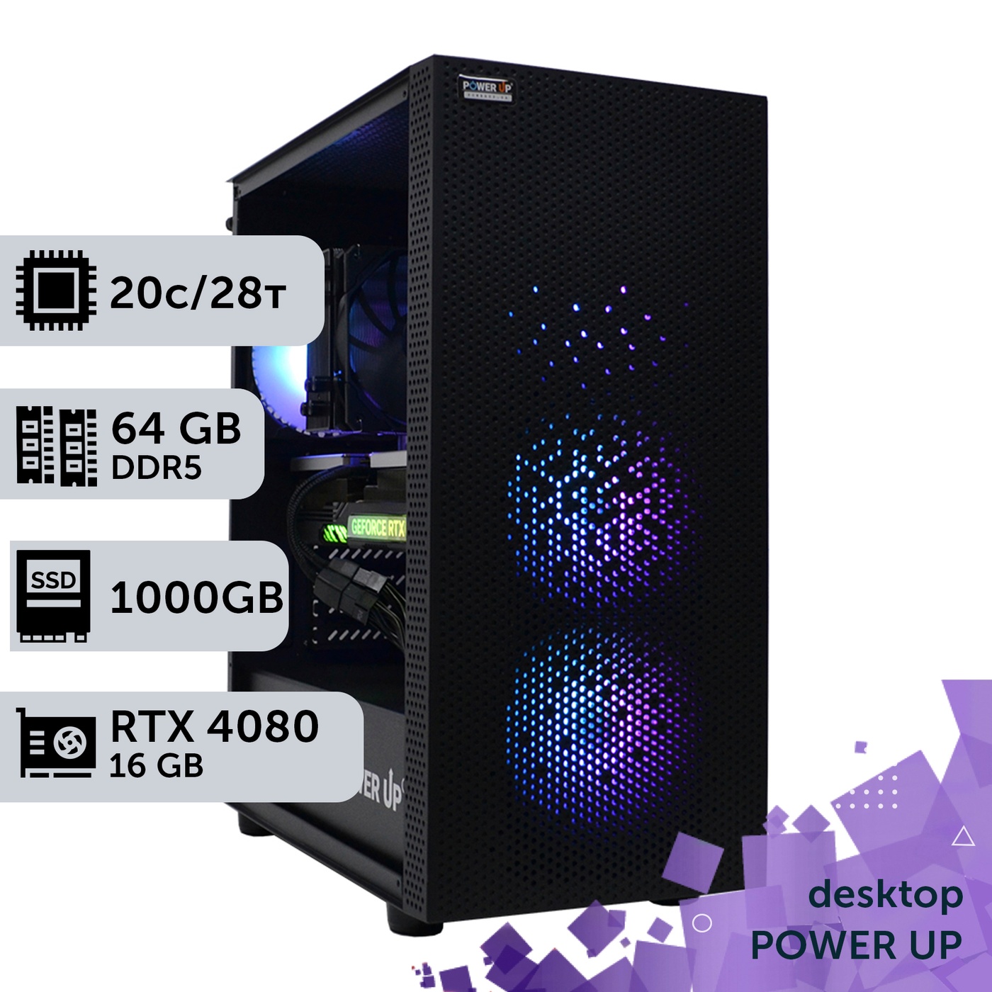 Рабочая станция PowerUp Desktop #323 Core i7 14700K/64 GB/SSD 1TB/GeForce RTX 4080 16GB